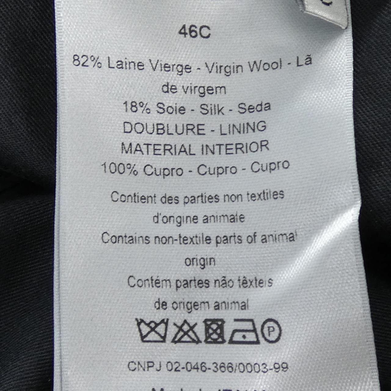 ディオール DIOR 633C720A4767 パンツ