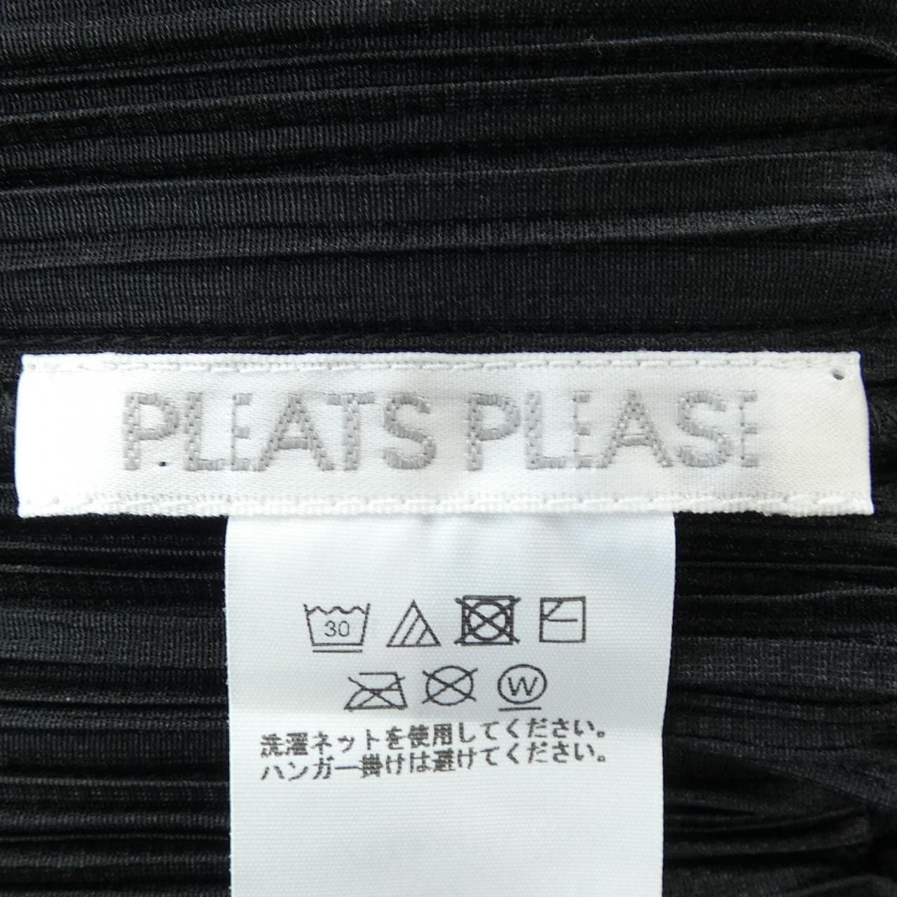 プリーツプリーズ PLEATS PLEASE トップス