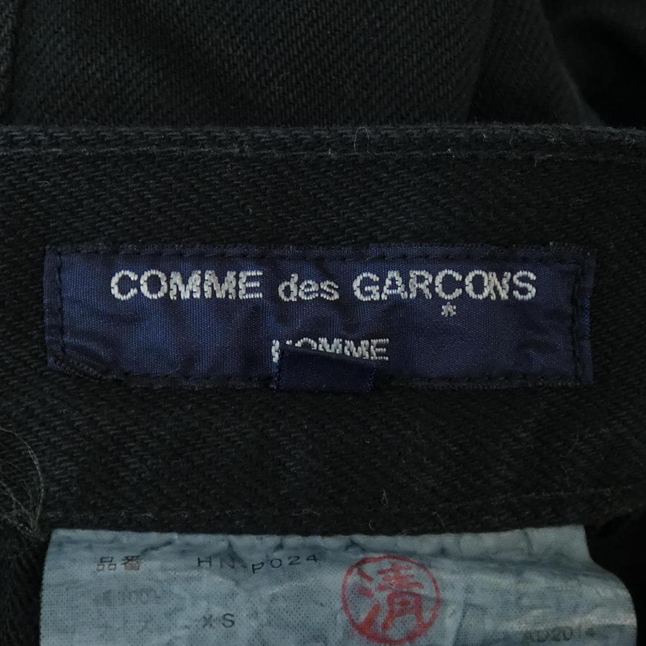 コムデギャルソンオム GARCONS HOMME ジーンズ