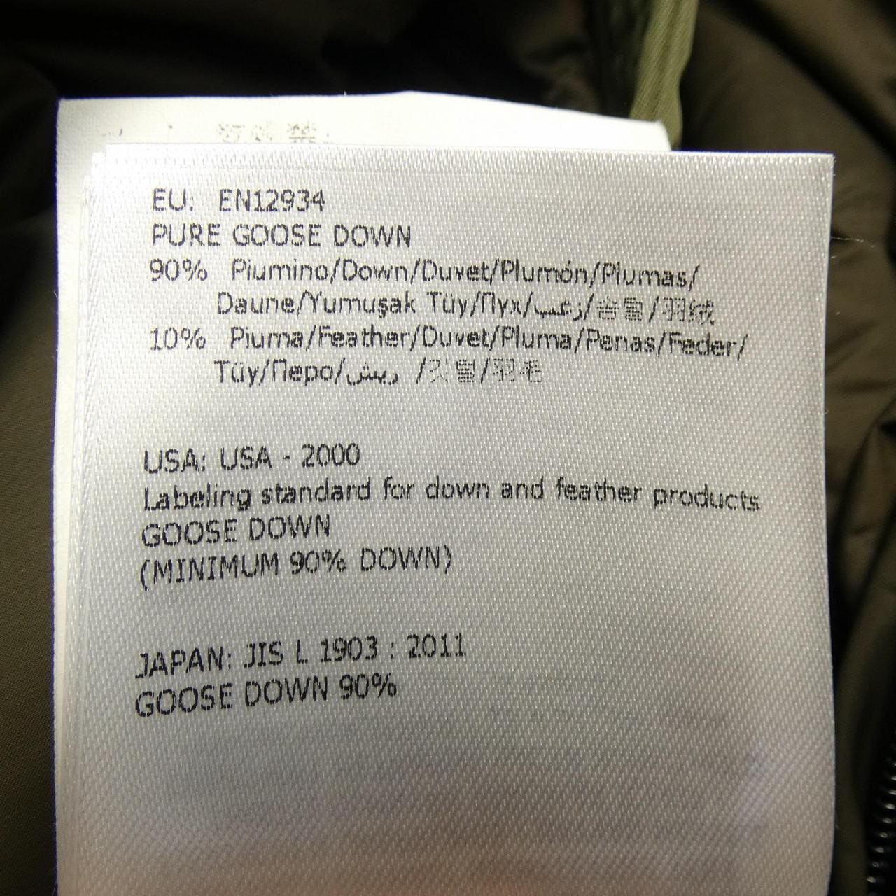 モンクレール MONCLER RONIER ダウンコート