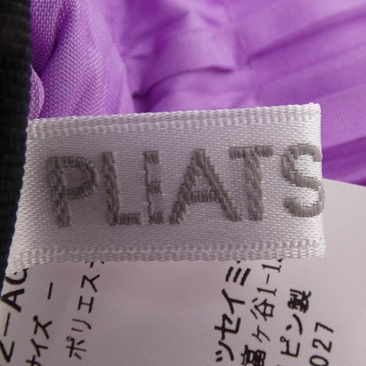 百褶PLEATS PLEASE BAG