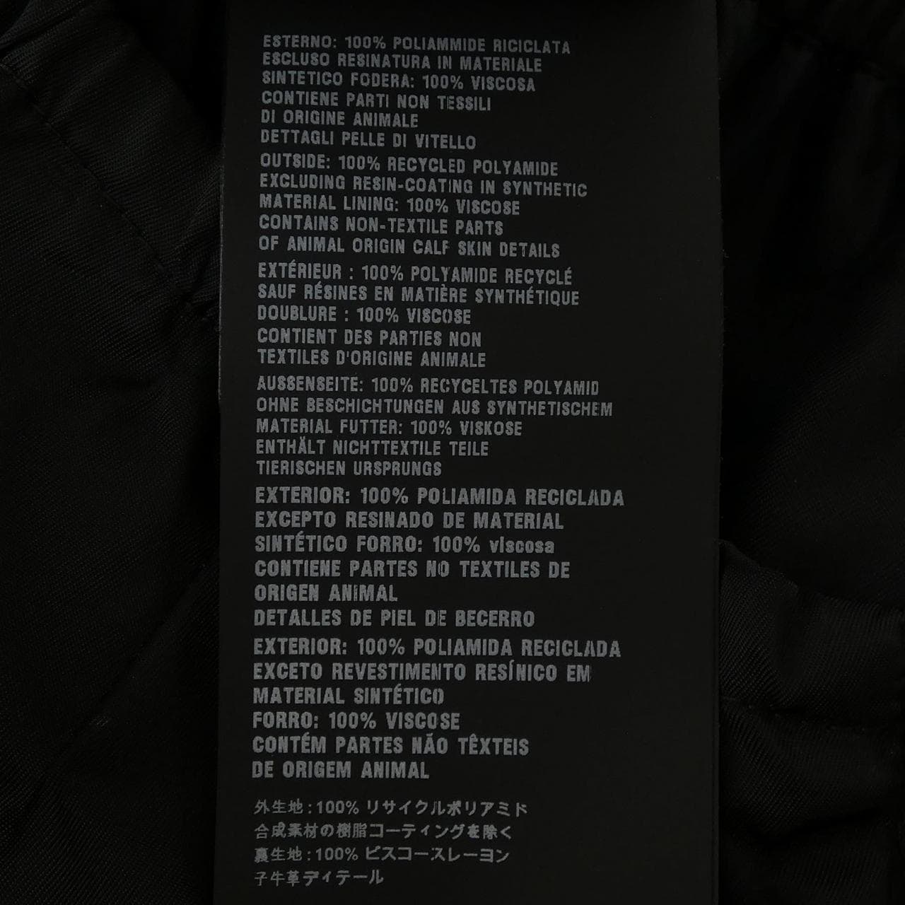 プラダ PRADA ギャバジン フレアススカート トライアングルロゴ 21H881 S202 1WQ8 スカート