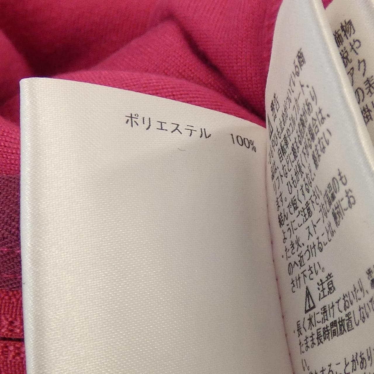 マンシングウェア MUNSING WEAR ブルゾン