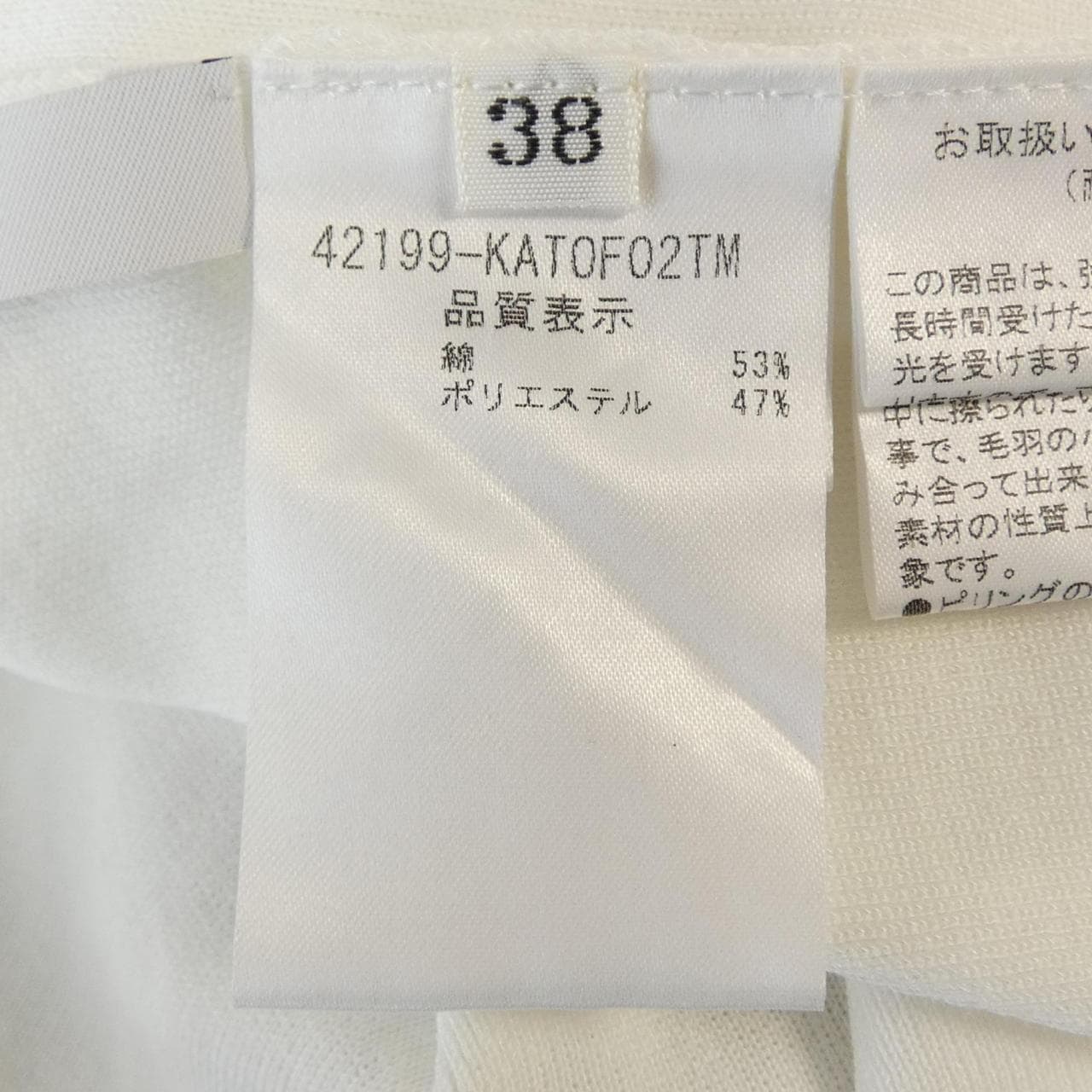 フォクシー FOXEY 42199 ニット