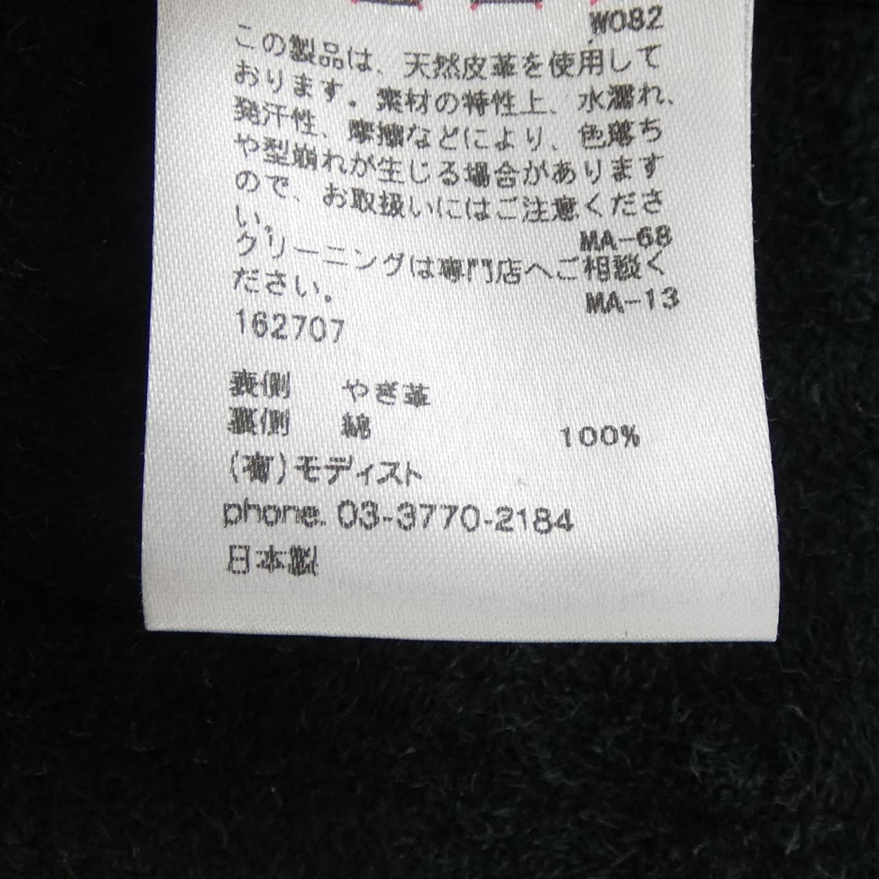 キジマタカユキ KIJIMA TAKAYUKI ハット