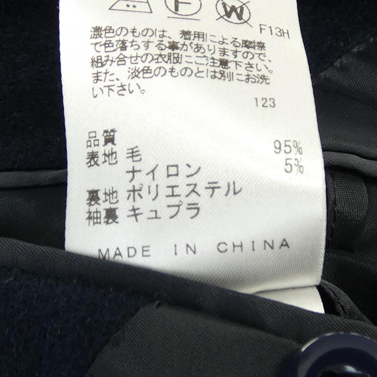 ジョセフオム JOSEPH HOMME ジャケット