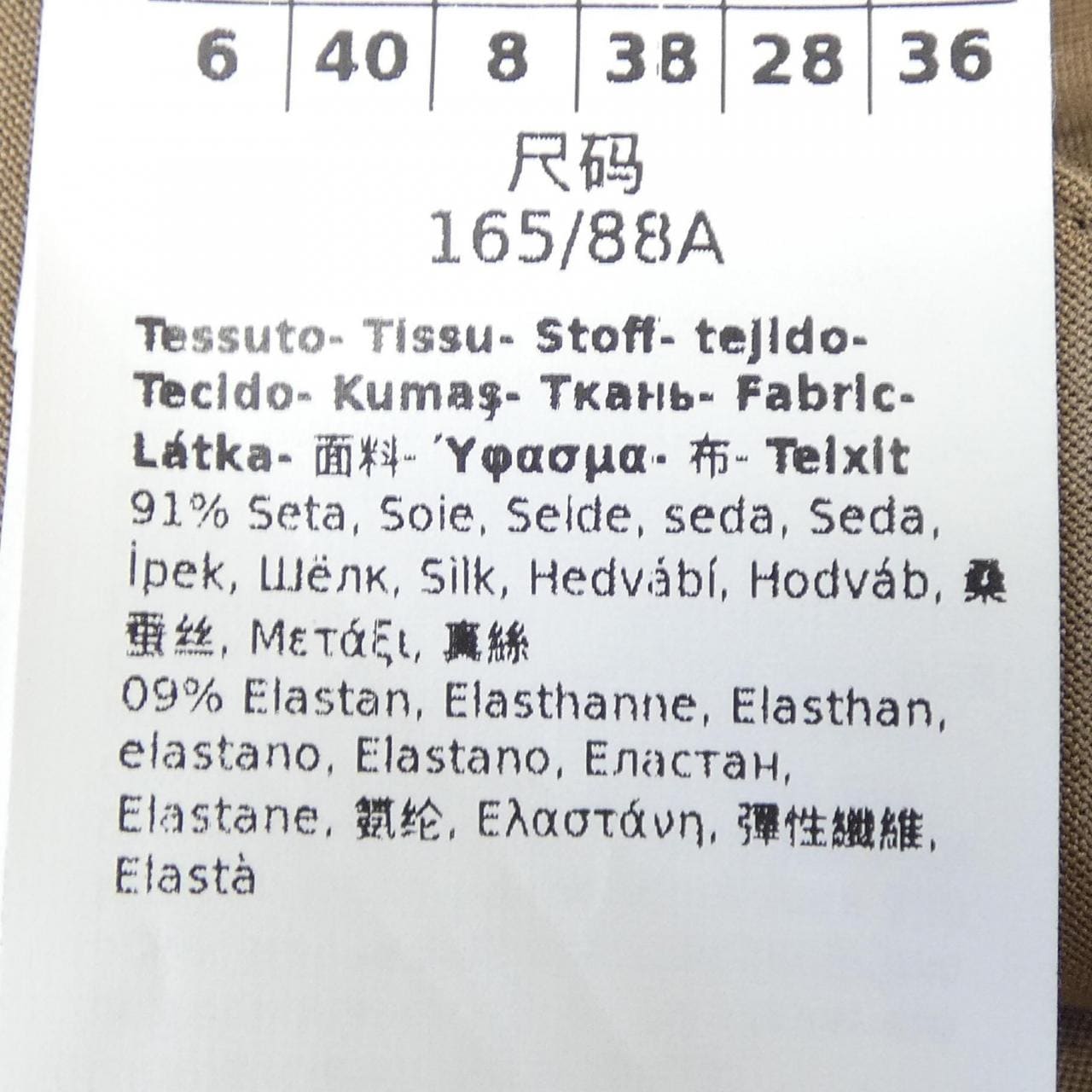 マックスマーラ Max Mara 2122601 ワンピース