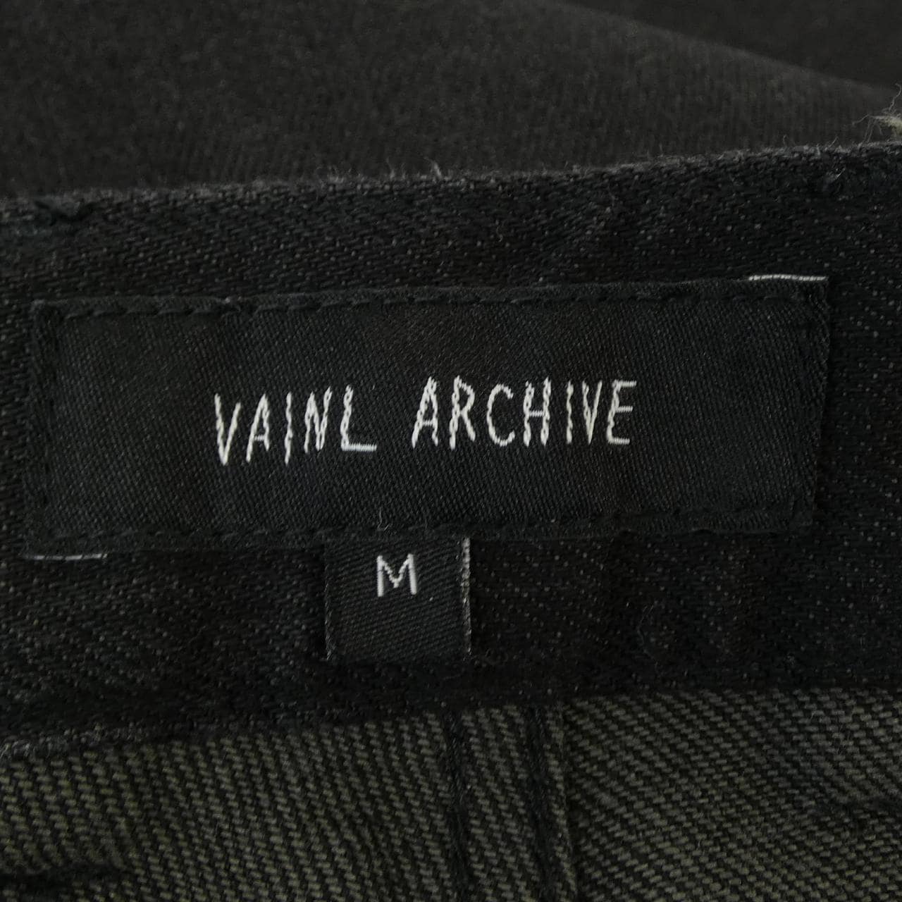 ヴァイナルアーカイブ VAINL ARCHIVE ジーンズ