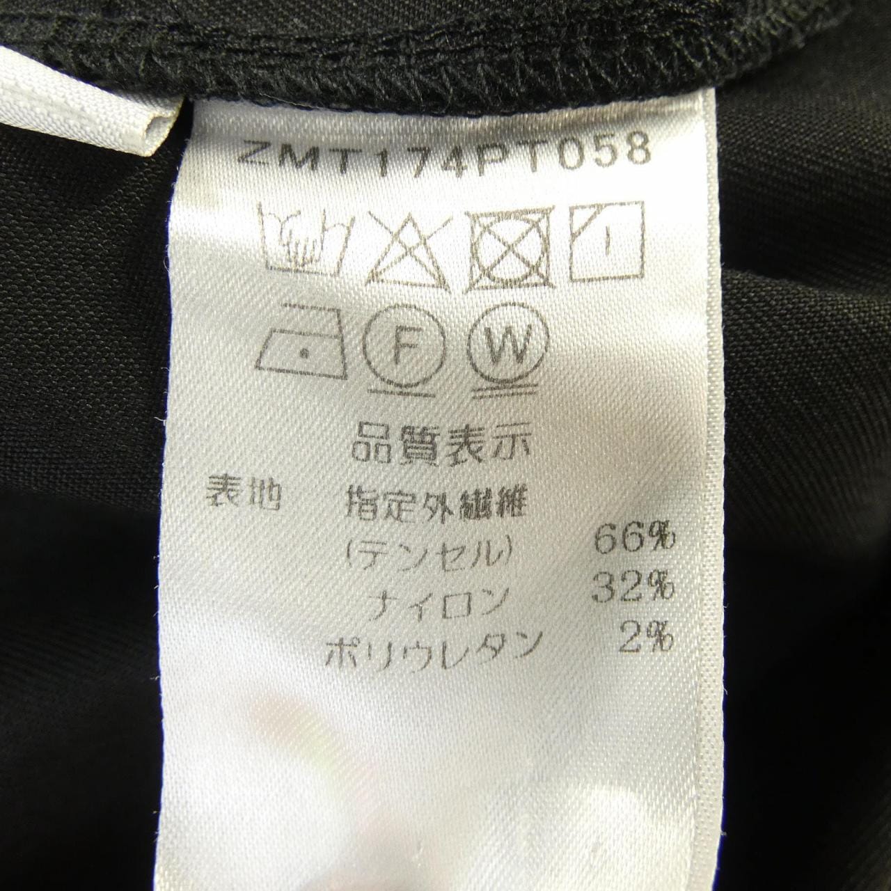PARIGOT MARECHAL TERRE パンツ