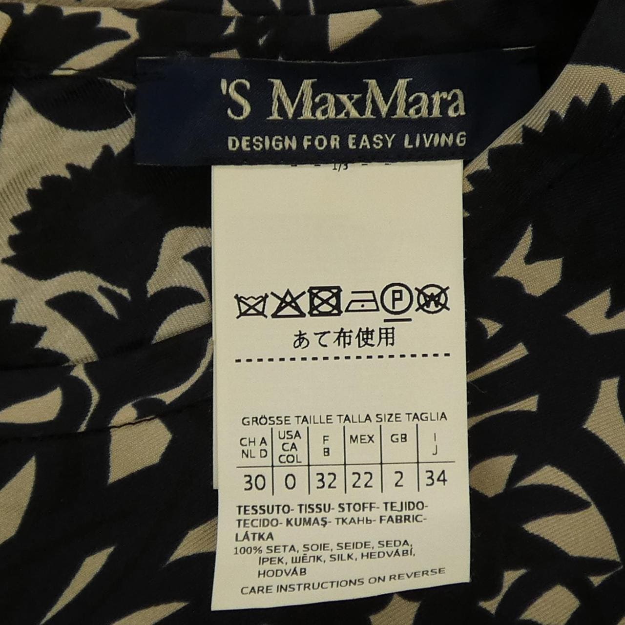 エスマックスマーラ 'S Max Mara 911605096 トップス