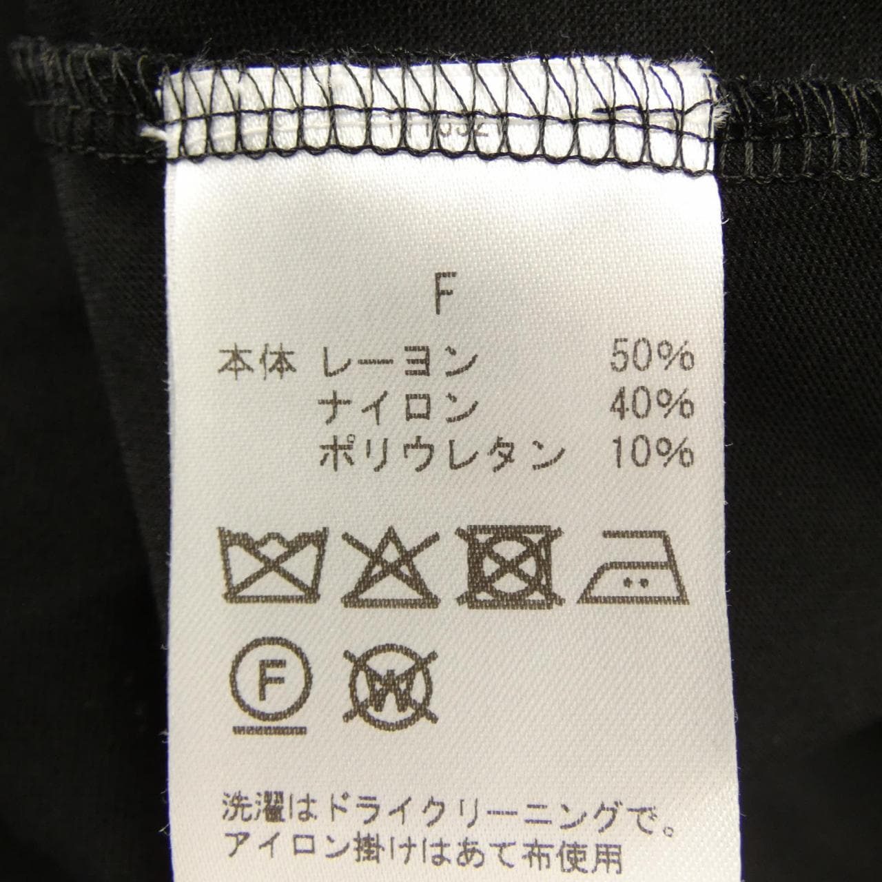 バーニーズニューヨーク BARNEYS NEW YORK トップス