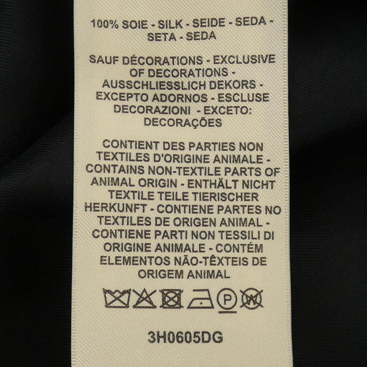 エルメス HERMES カレーシュ 3H0605DG トップス
