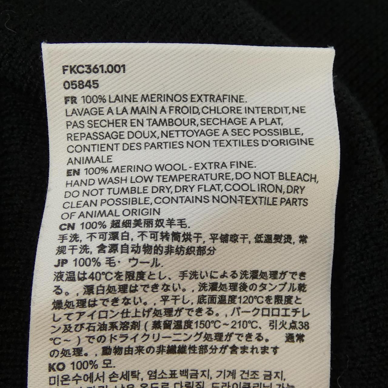 アミ AMI FKC361.001 カーディガン