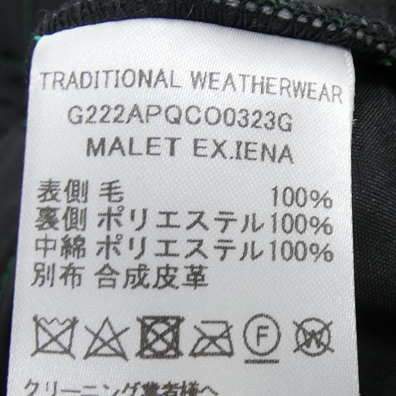 トラディショナルウェザーウェアー Traditionalweather.w G222APQCO0323G コート