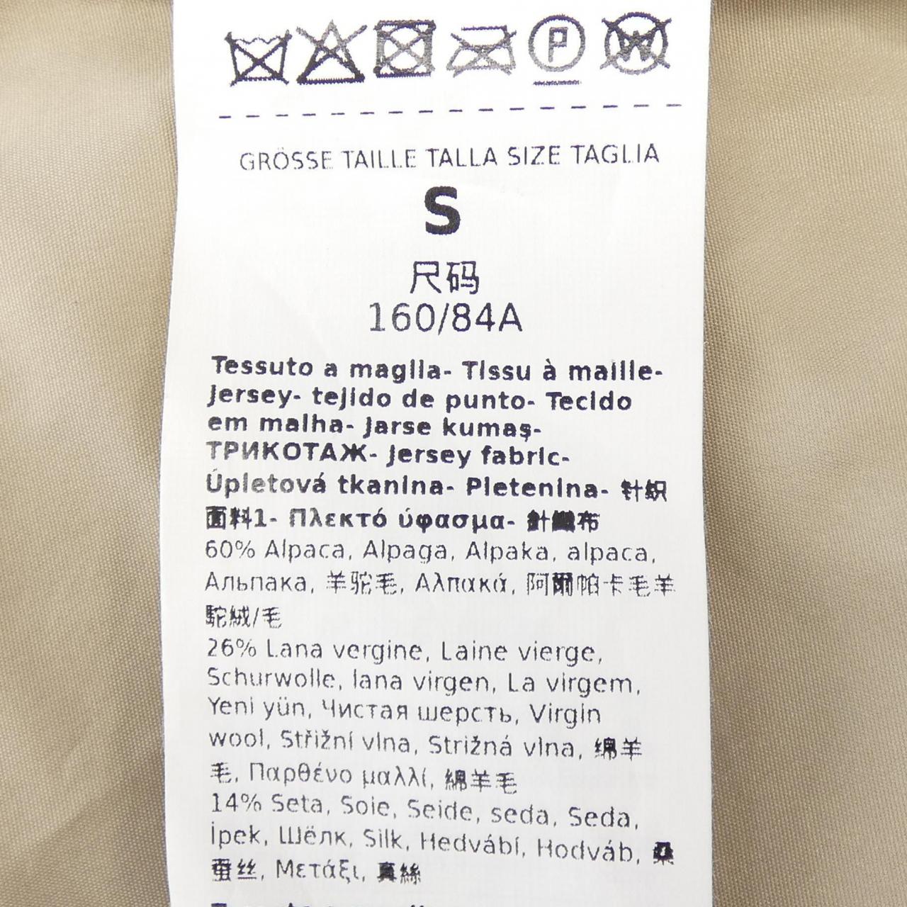 マックスマーラ Max Mara 101103 テディベア コート