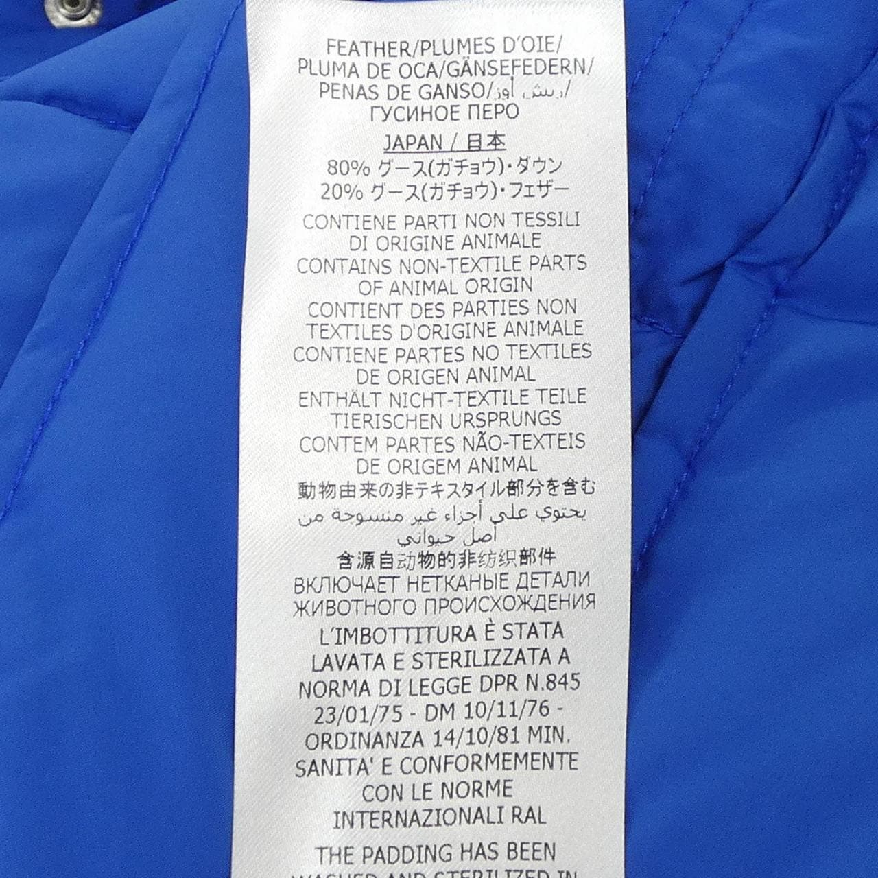 グッチザノースフェイス GUCCI×THE NORTH FACE 649241 XLRBM ダウンジャケット