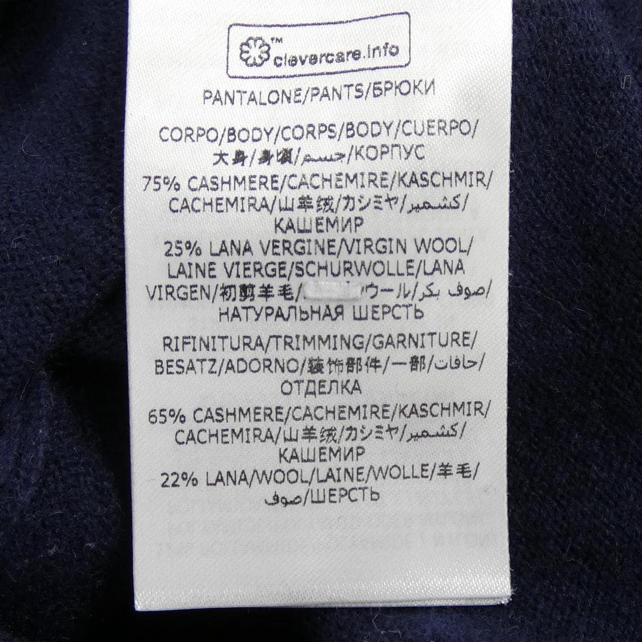 ステラマッカートニー STELLA MCCARTNEY 602898　S2242 パンツ