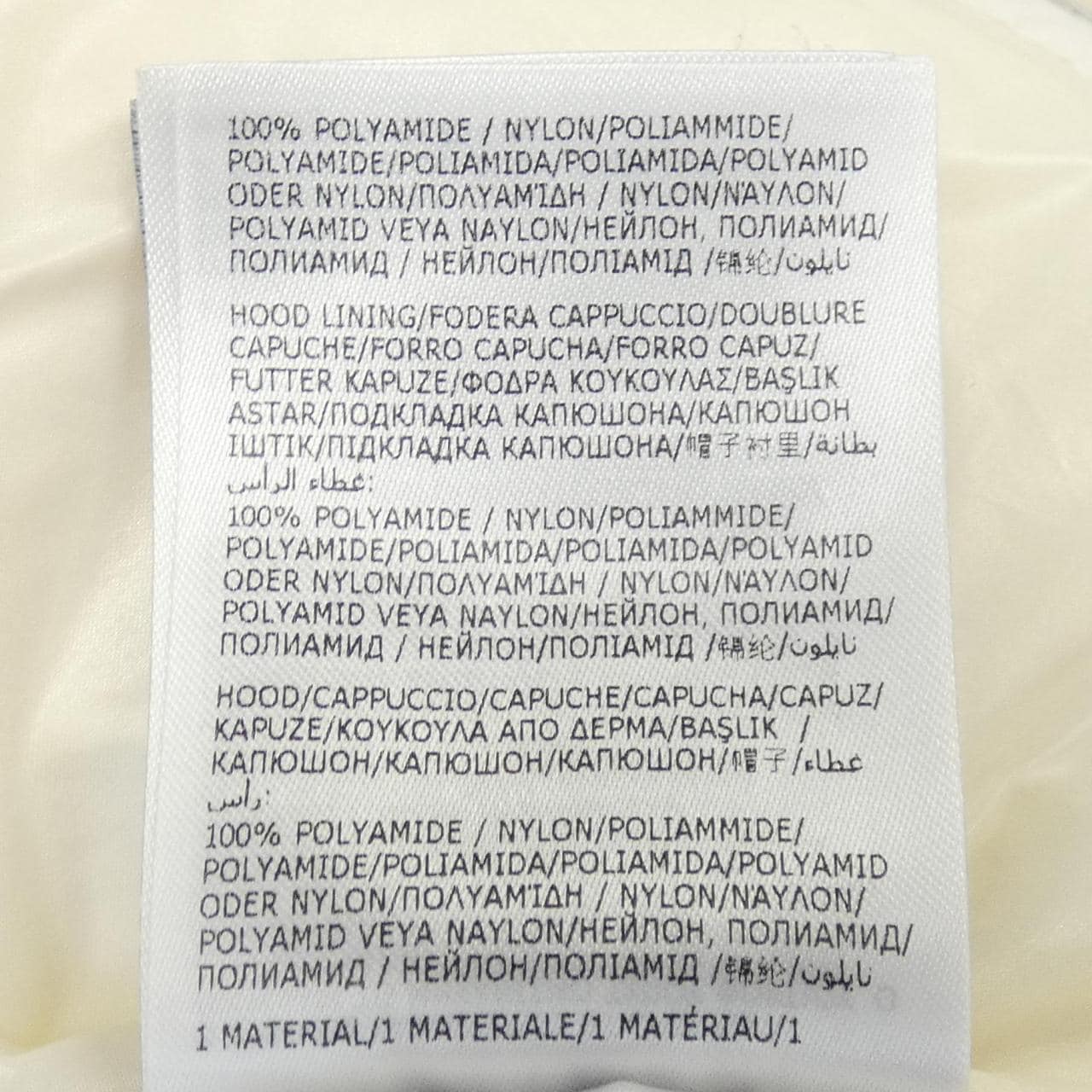 モンクレール MONCLER CHARAMILLON ダウンコート