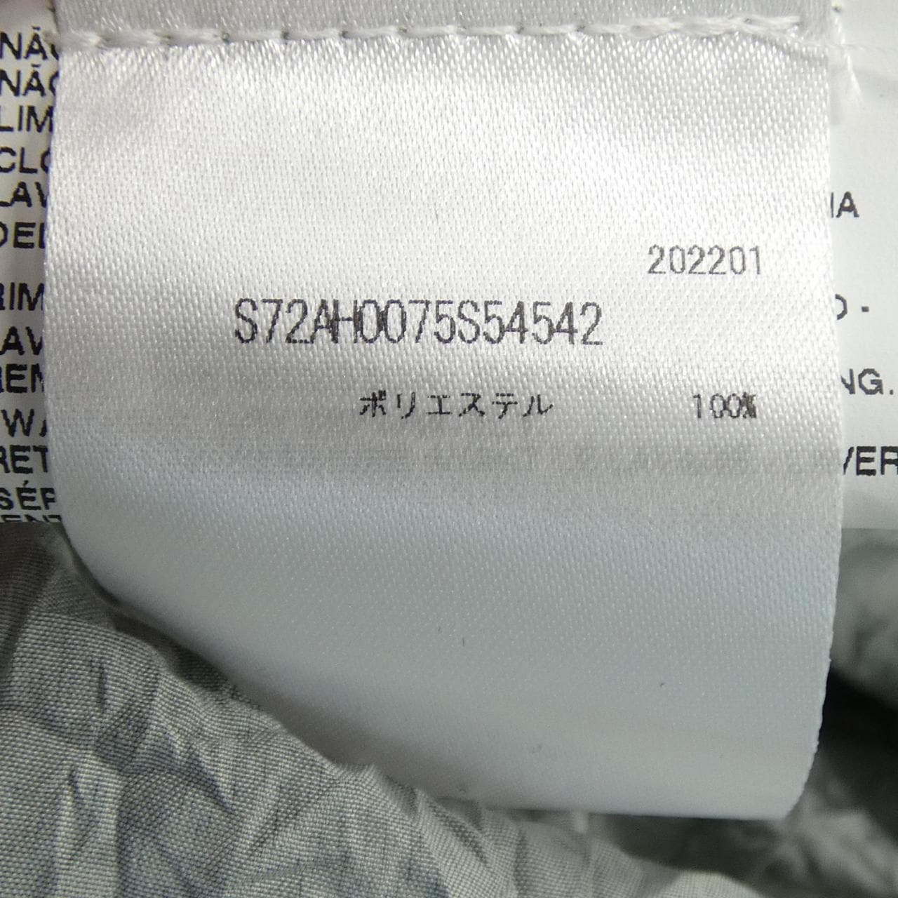 ディースクエアード DSQUARED2 S72AH0075 S54542 コート