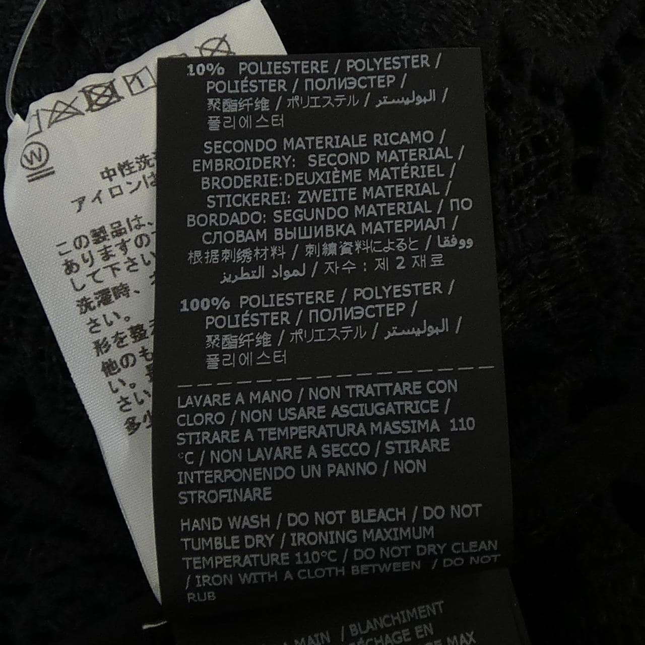 エルマンノ ERMANNO ワンピース