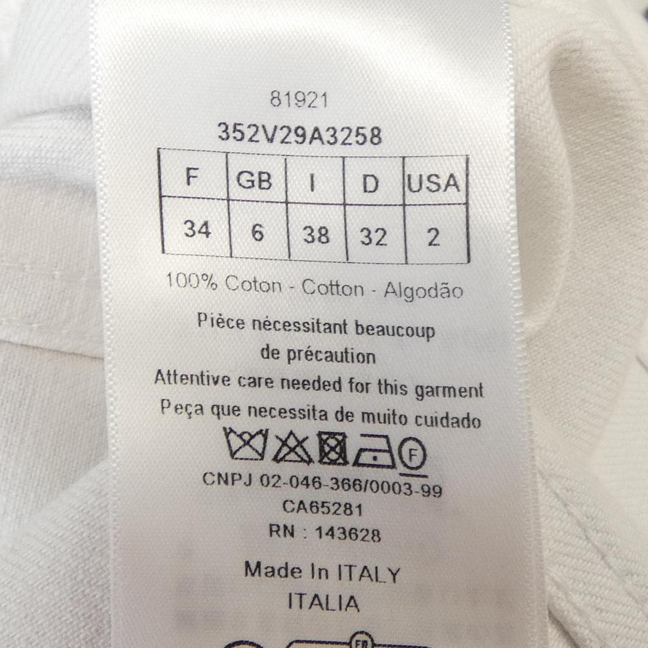 クリスチャンディオール CHRISTIAN DIOR 352V29A3258 デニムジャケット