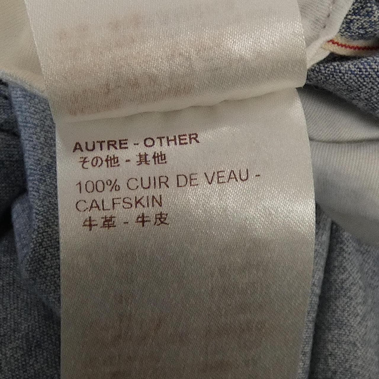 ルイヴィトン LOUIS VUITTON H9D06WDKI パンツ