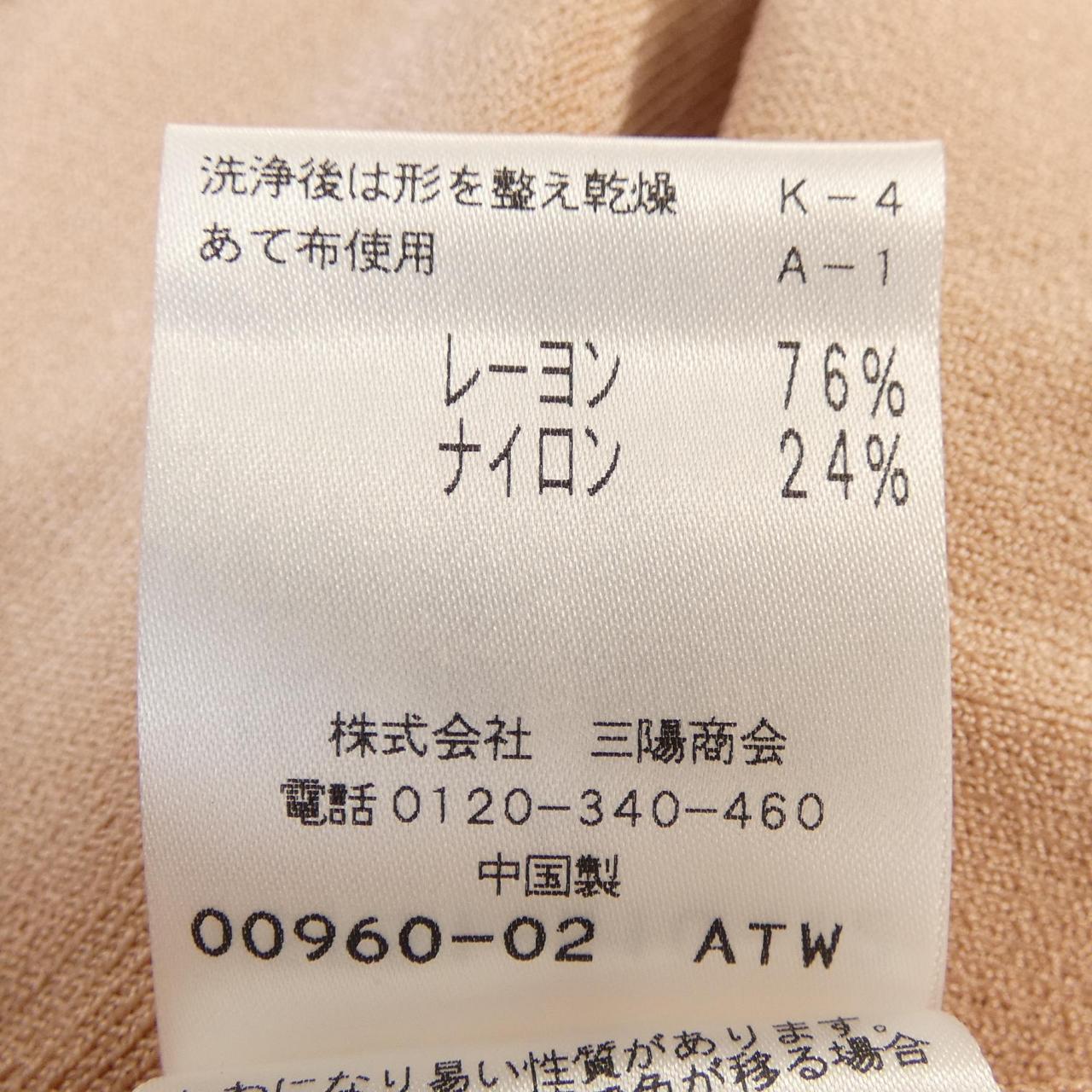 トゥービーシック TO BE CHIC カーディガン