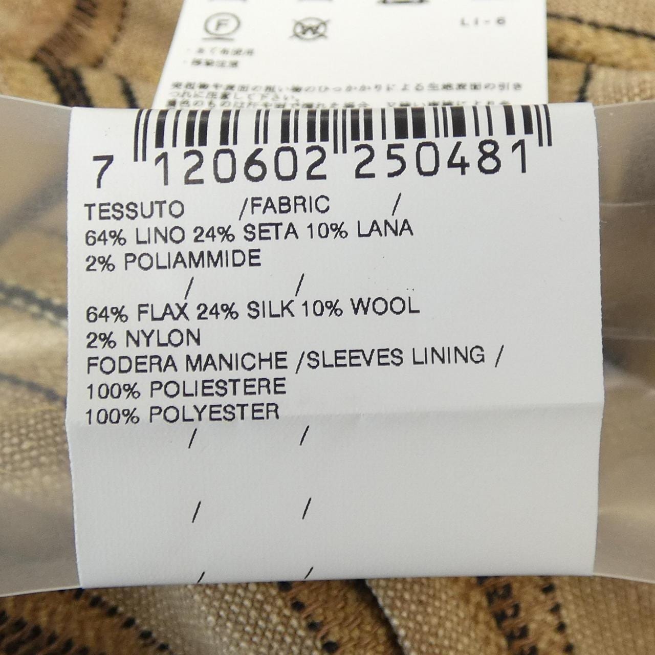 ラルディーニ LARDINI JM903AQ ジャケット