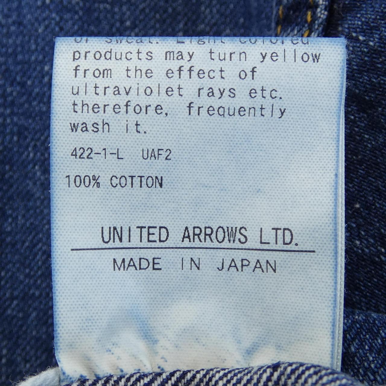 ユナイテッドアローズ UNITED ARROWS デニムジャケット