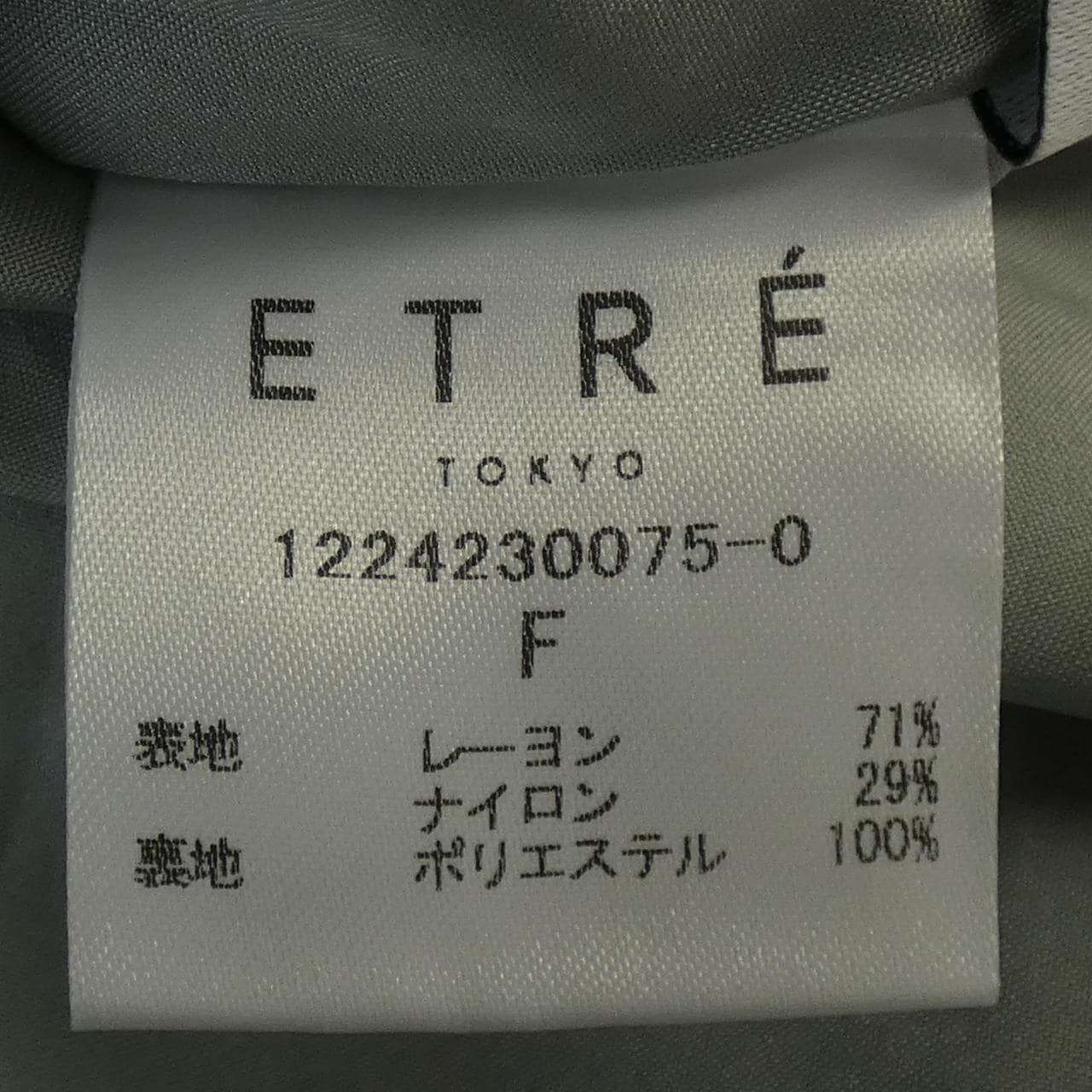 エトレトウキョウ ETRE TOKYO ワンピース