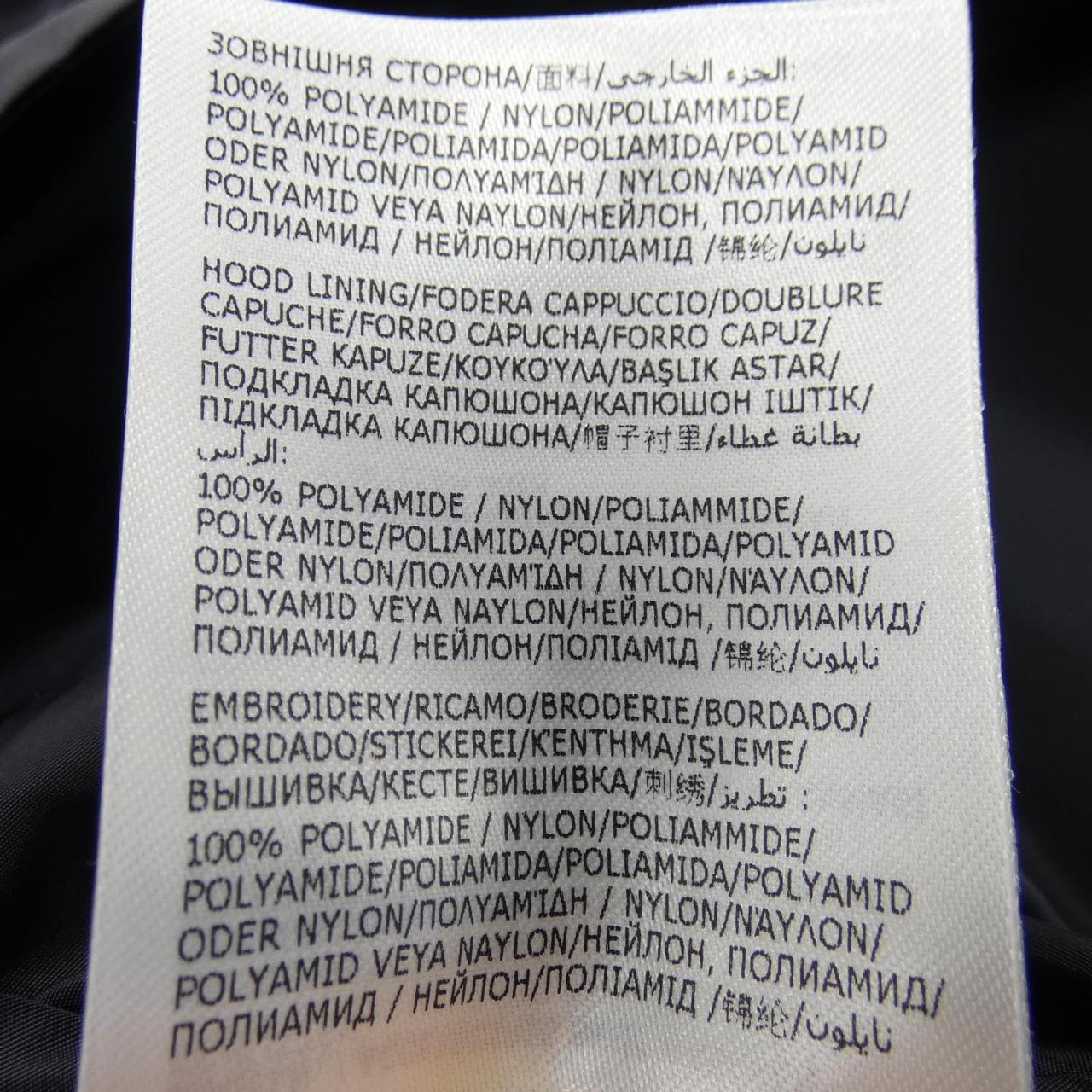 モンクレール MONCLER VEIRADE ジャケット