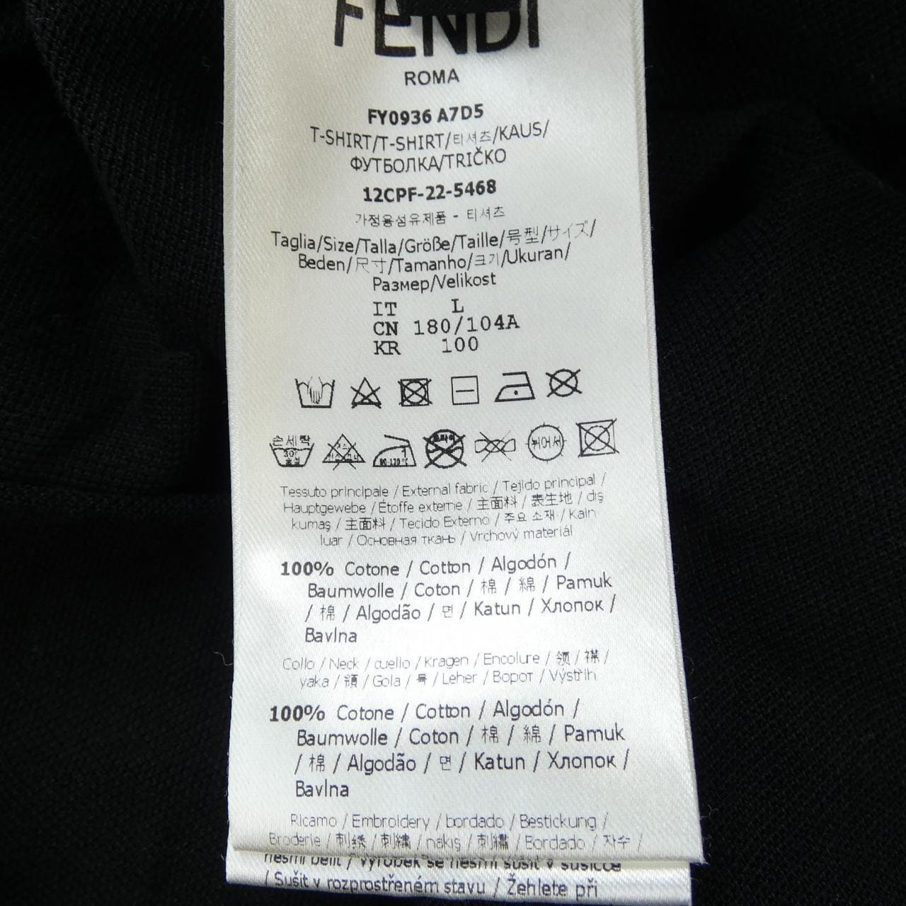 フェンディ FENDI FFモチーフ FY0936 A7D5 Tシャツ