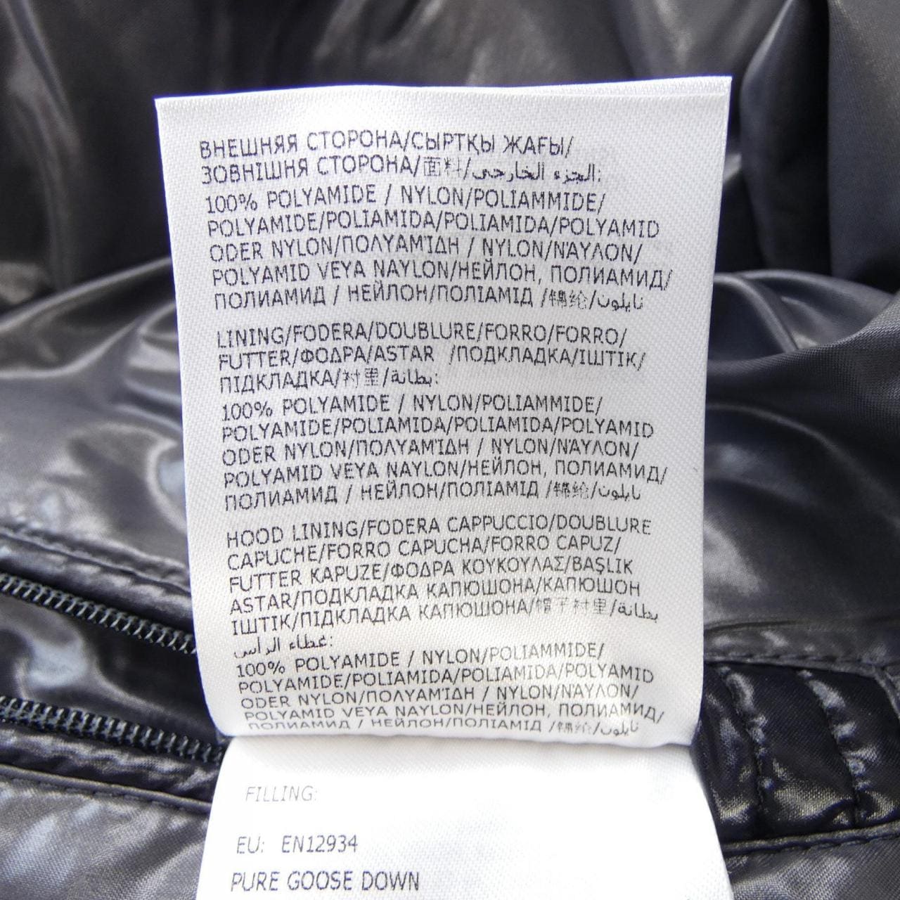 MONCLER MONCLER Down Jacket