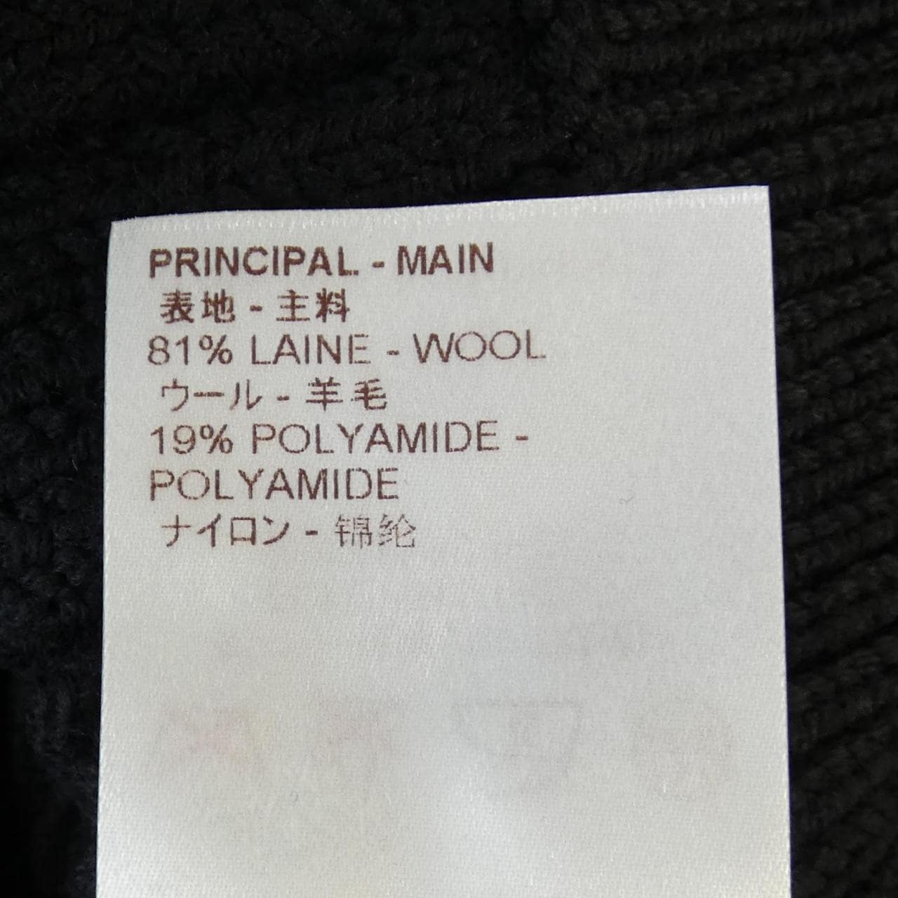 ルイヴィトン LOUIS VUITTON ニット
