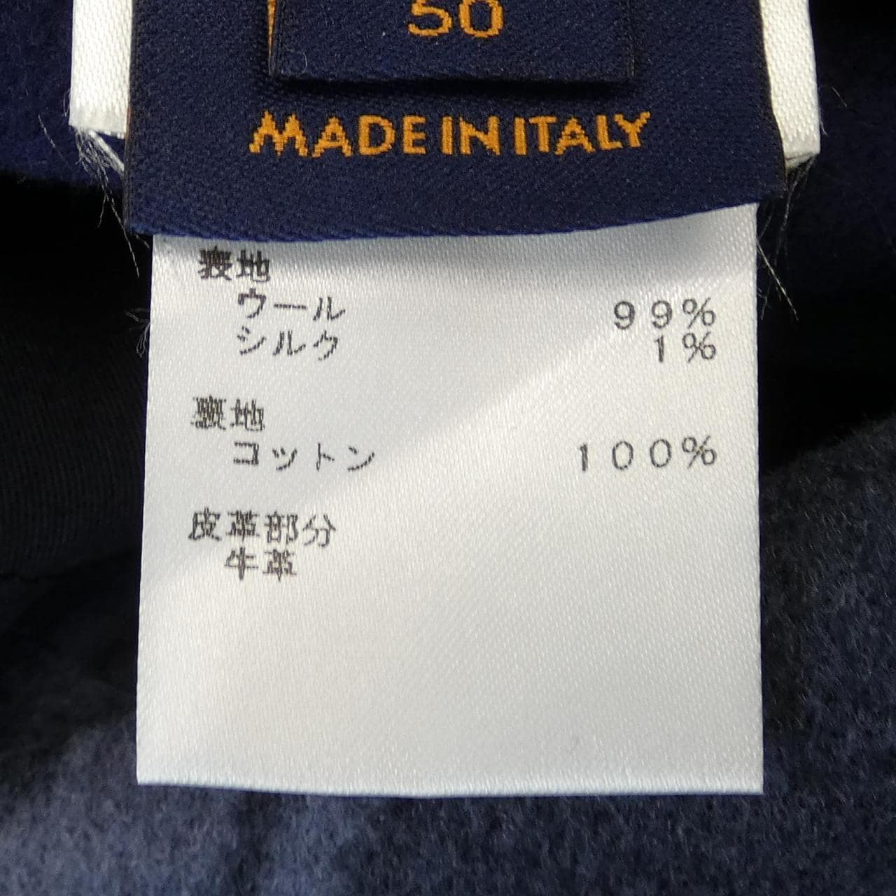 ルイヴィトン LOUIS VUITTON コート