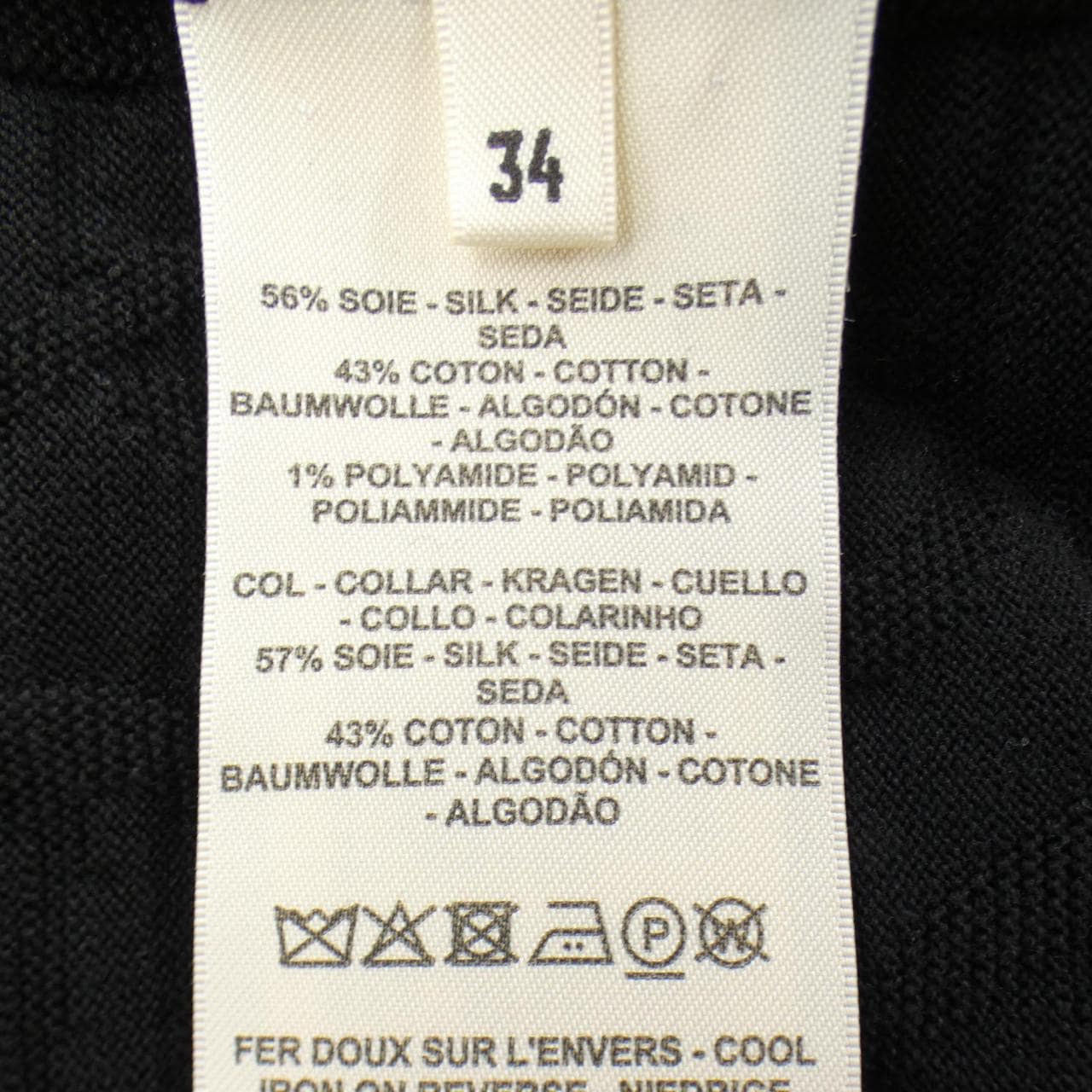 エルメス HERMES シェーヌダンクル CHAINE D'ANCRE ナウサ NAOUSSA 4E2530DC ワンピース