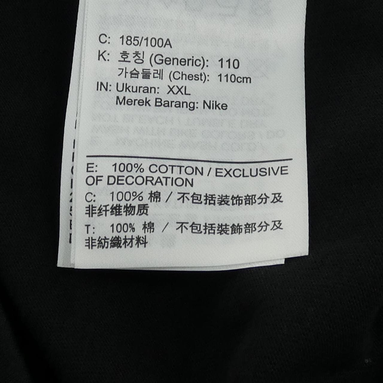 ナイキ NIKE IB0242-010 Tシャツ