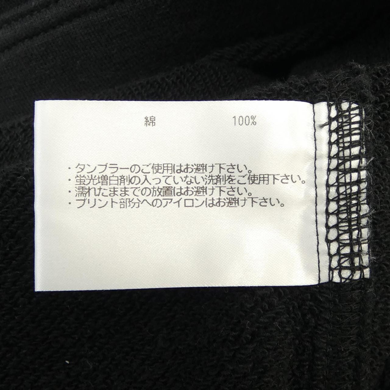 ループウィラー LOOPWHEELER POGGY ジャケット