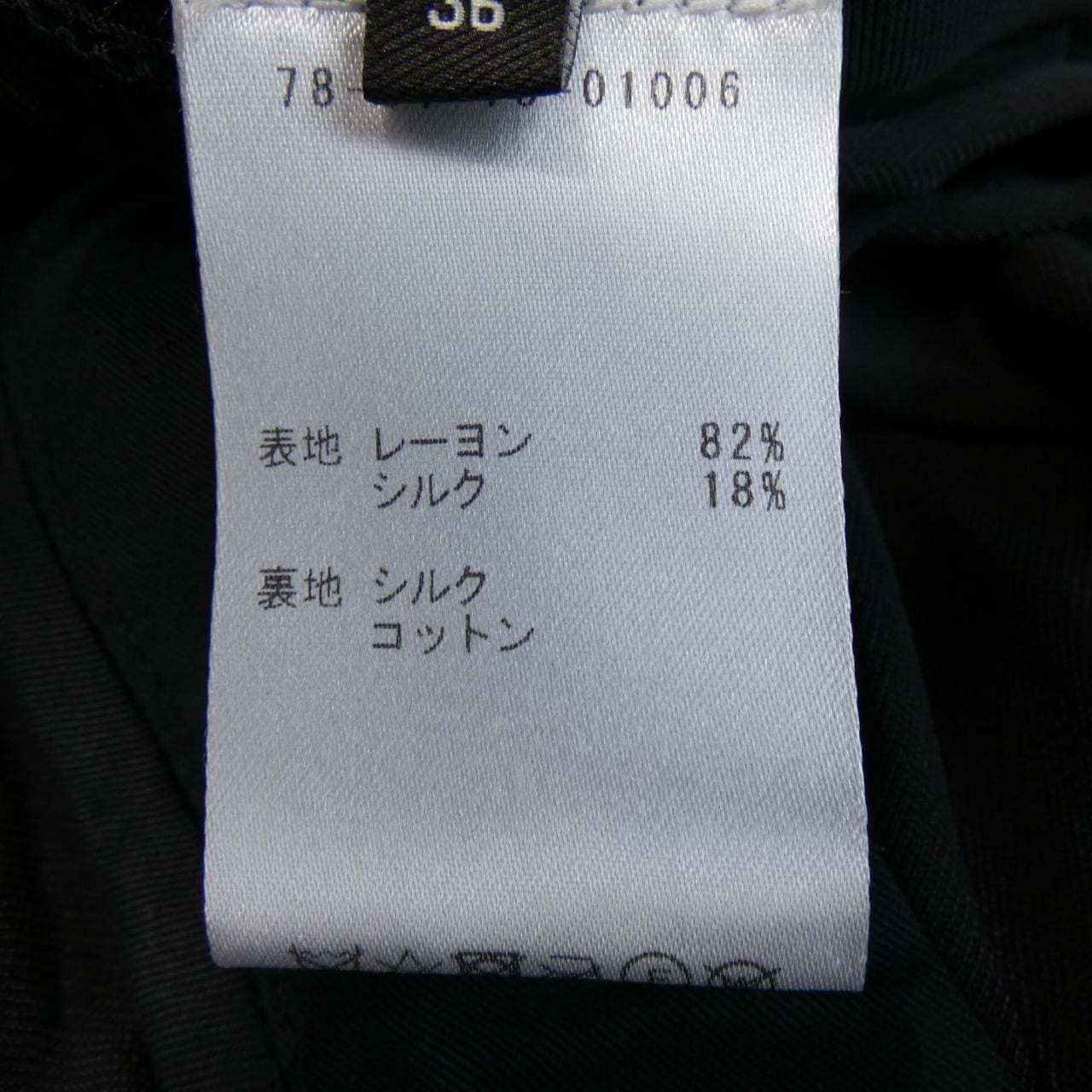 ISABEL MARANT ISABEL MARANT 78-01-75-01006 Tops