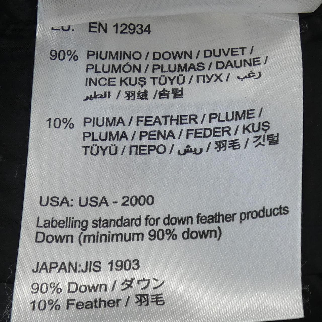 モンクレール MONCLER NARLAY ダウンジャケット