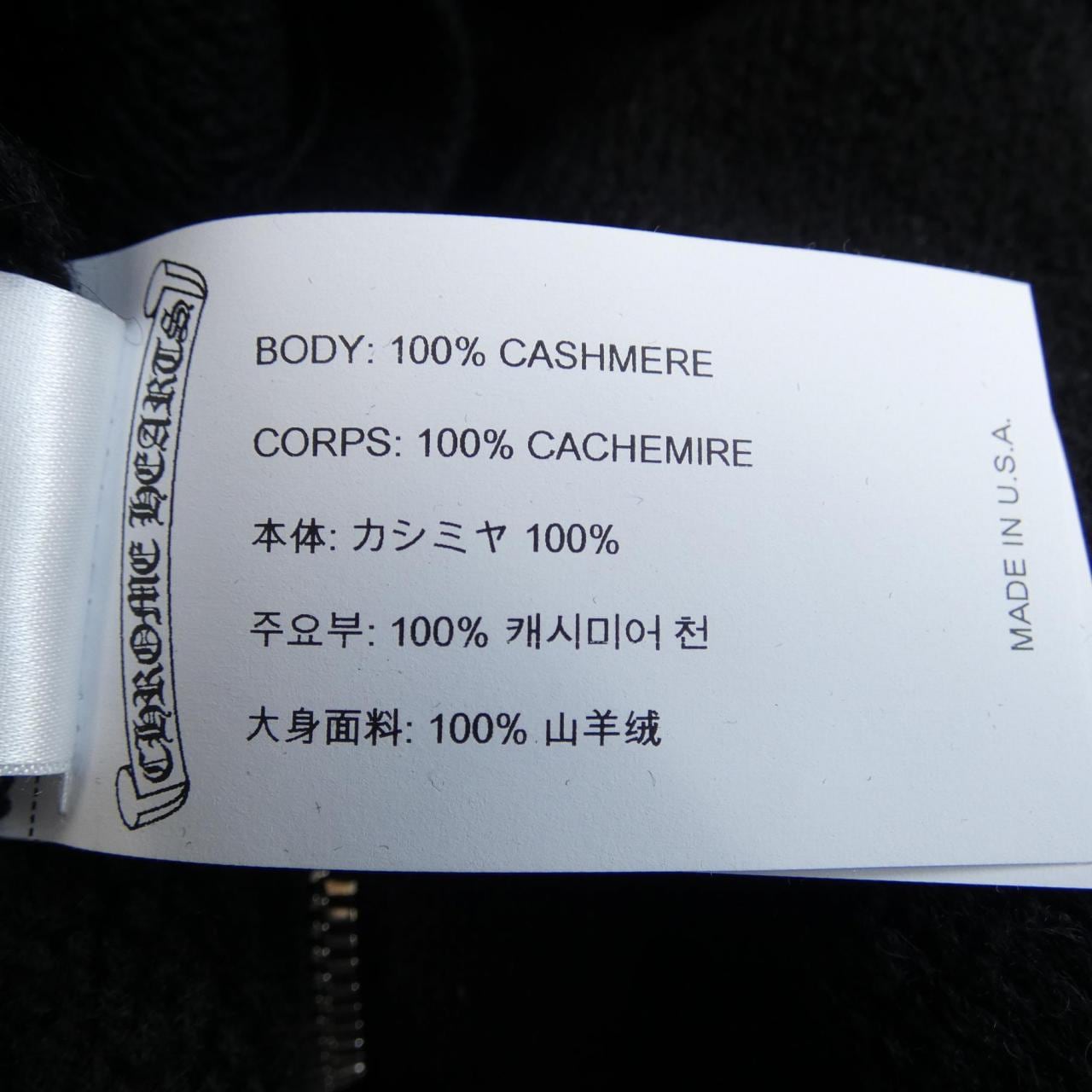 クロムハーツ CHROME HEARTS 412172856******00C パーカー