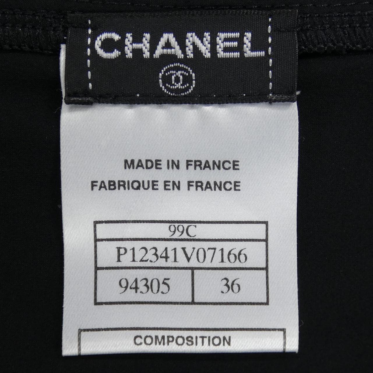 【ヴィンテージ】シャネル CHANEL P12341V07166 99C スカート
