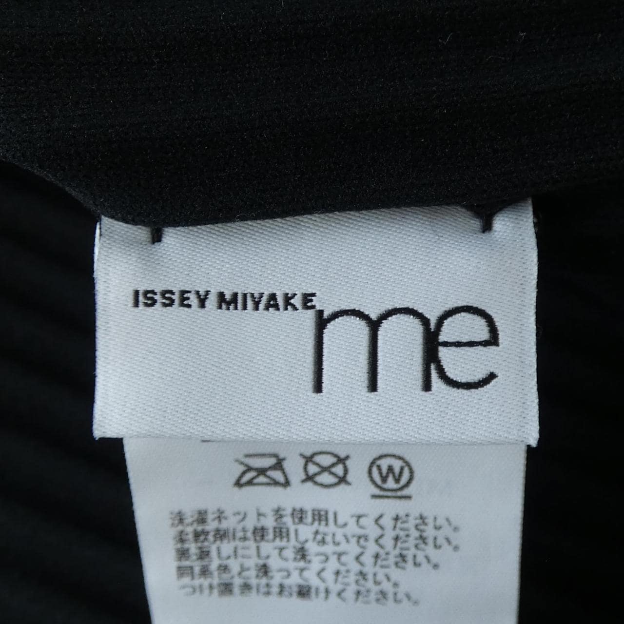 ミーイッセイミヤケ me ISSEY MIYAKE MI24KK206 トップス