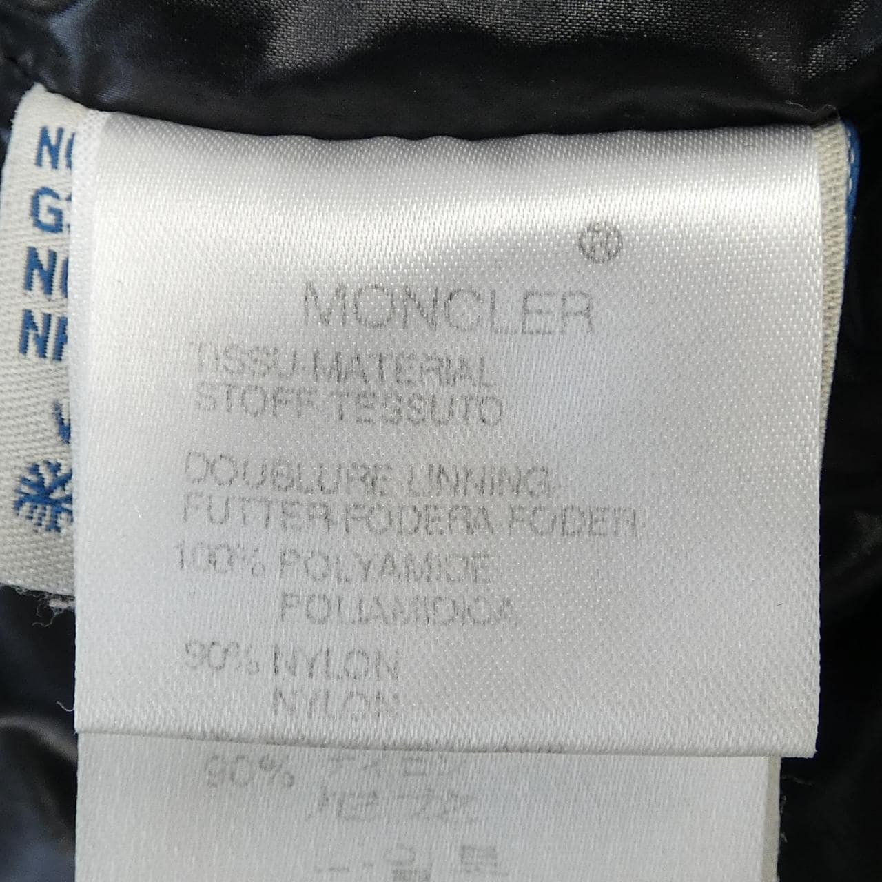 モンクレール MONCLER 41399/50 AUBURN ダウンジャケット