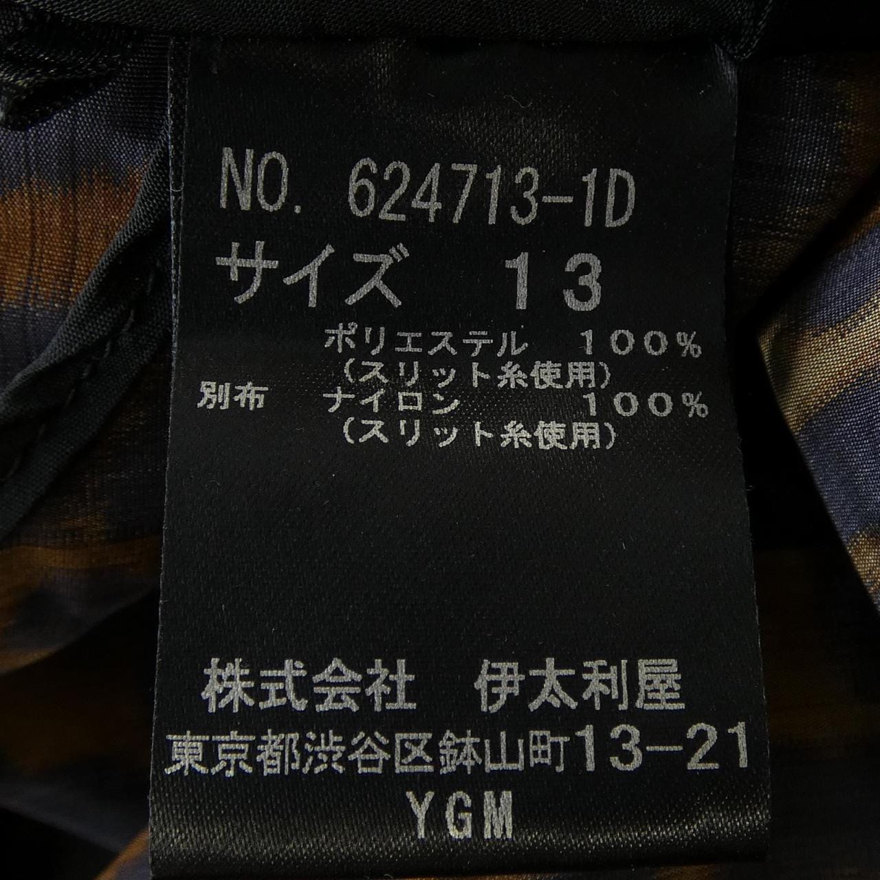 イタリヤ 伊太利屋 624713-1D ベスト