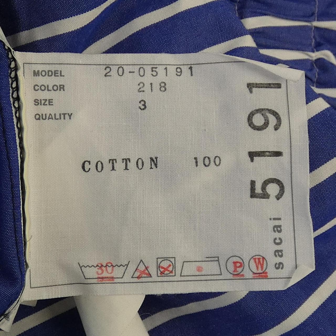 サカイ SACAI 20-05191 トップス