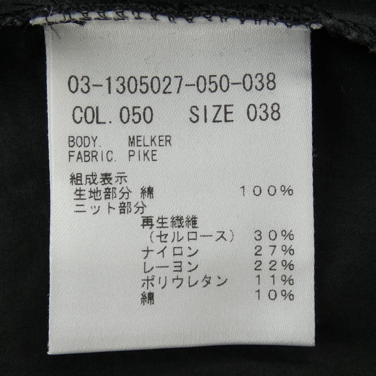セオリーリュクス Theory luxe ワンピース