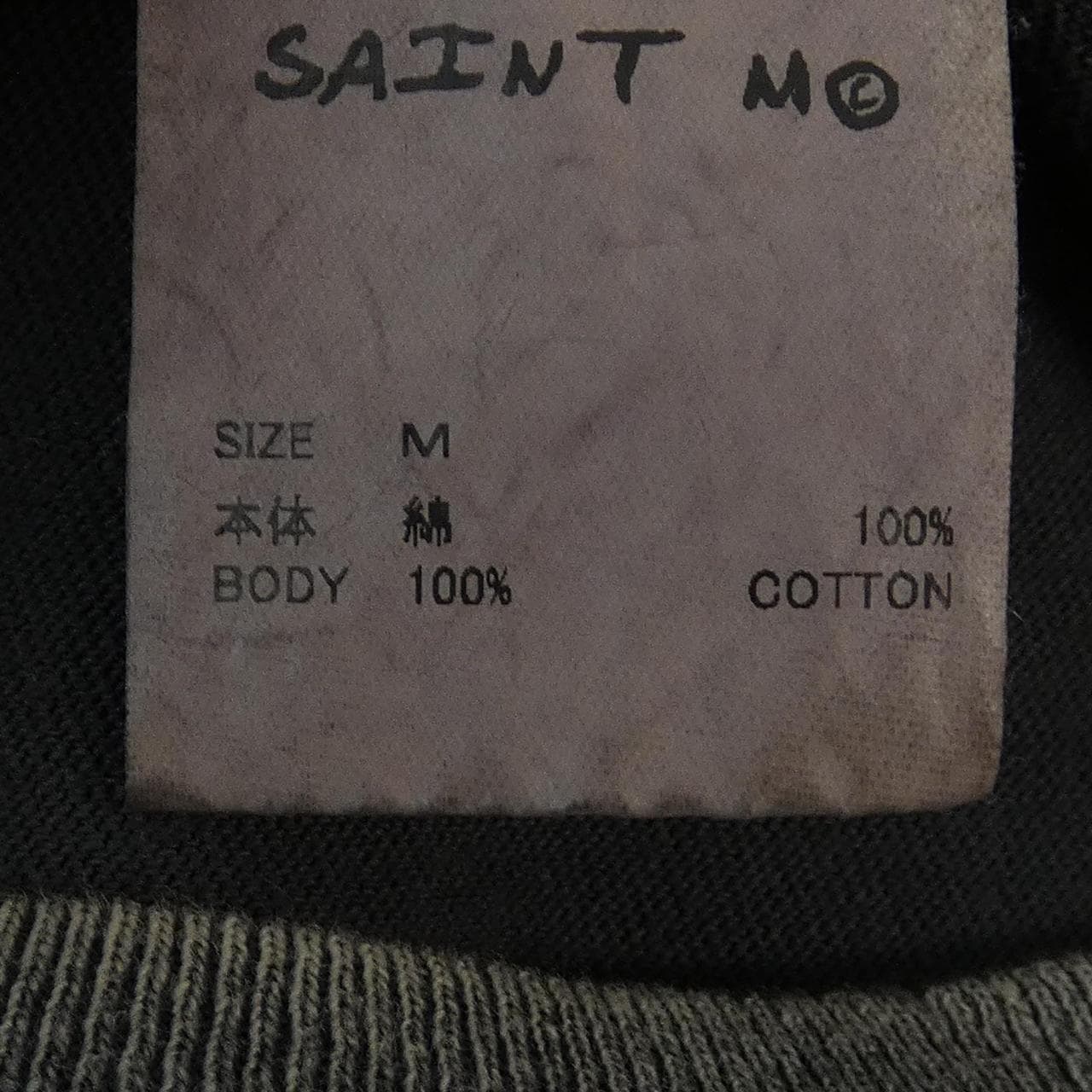 セントマイケル SAINT MICHAEL NEIGHBORHOOD Tシャツ