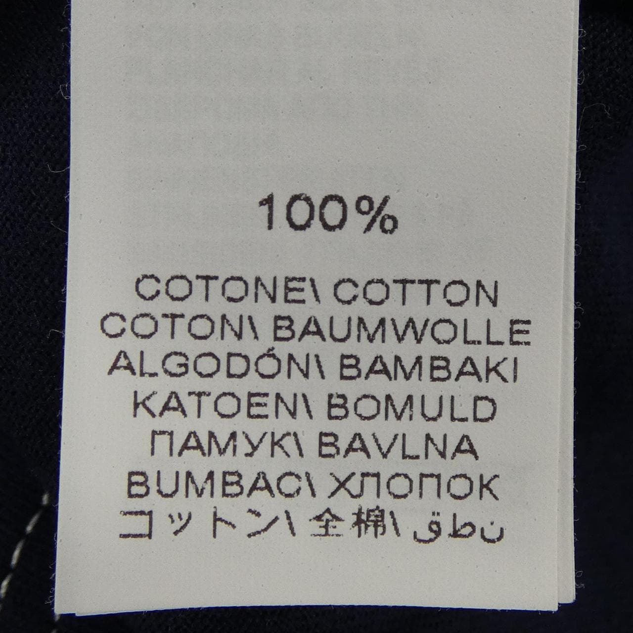 ブルネロクチネリ BRUNELLO CUCINELLI Tシャツ