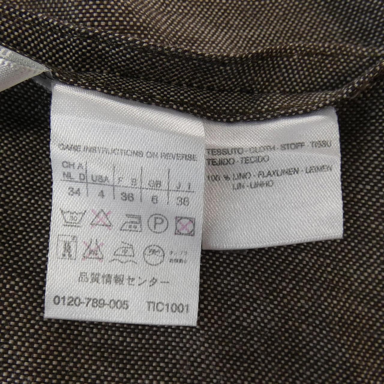 【ヴィンテージ】マックスマーラ Max Mara ジャケット